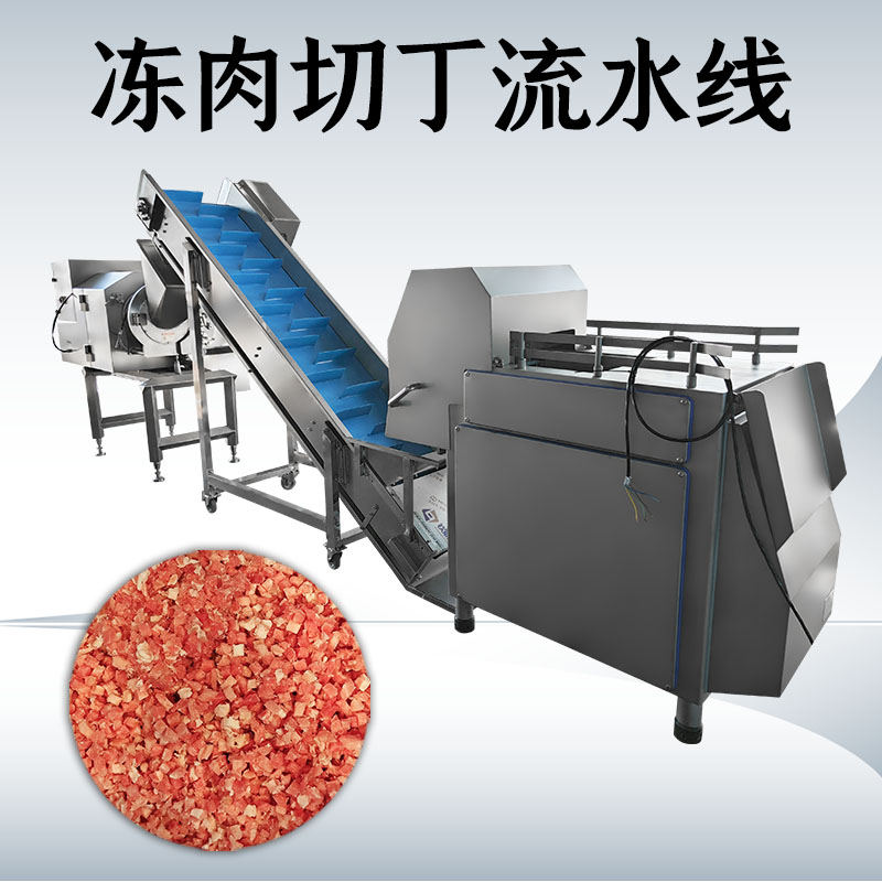 肉類(lèi)生產(chǎn)線(xiàn)